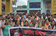 हर्षवर्धन सपकाळ यांनी त्वरित जाहीर माफी मागावी..  पिंपरी चिंचवड शहर राष्ट्रवादी काँग्रेस पार्टीच्या वतीने शहराध्यक्ष योगेश बहल यांच्या नेतृत्वात भारतीय काँग्रेस पक्षाच्या जाहीर निषेध करण्यात आला.