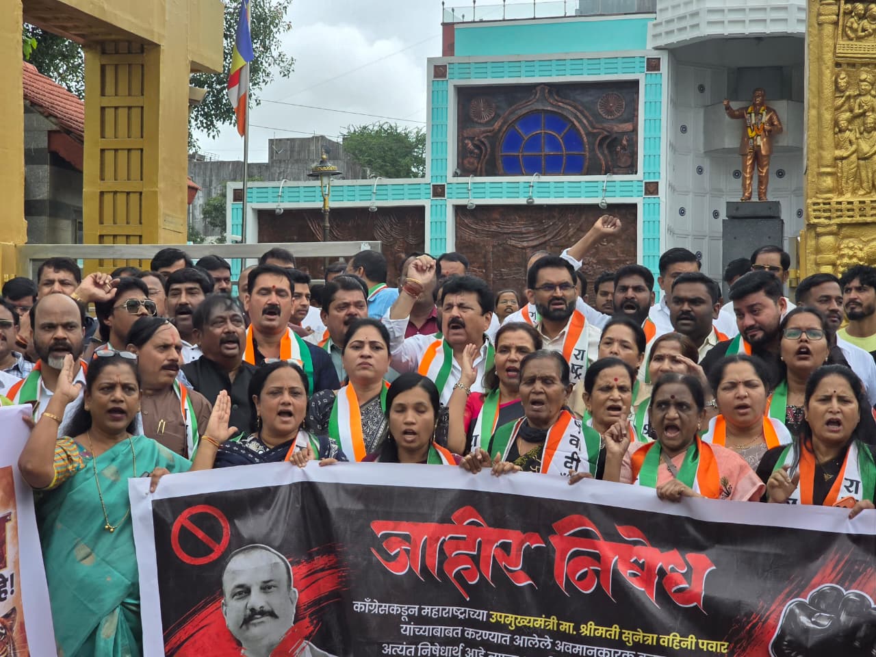 हर्षवर्धन सपकाळ यांनी त्वरित जाहीर माफी मागावी..  पिंपरी चिंचवड शहर राष्ट्रवादी काँग्रेस पार्टीच्या वतीने शहराध्यक्ष योगेश बहल यांच्या नेतृत्वात भारतीय काँग्रेस पक्षाच्या जाहीर निषेध करण्यात आला.