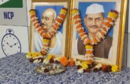 राष्ट्रवादी काँग्रेस पक्षाच्या वतीने राष्ट्रपिता महात्मा गांधी व लाल बहादूर शास्त्री जयंती उत्साहात साजरी